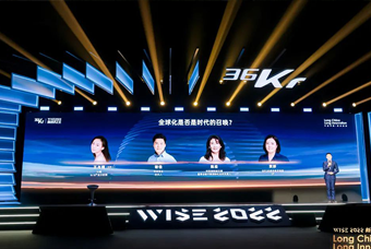 1066vip威尼斯(中国)国际陈崧：人力资源服务乘势出海，成为企业全球化开展的重要伙伴