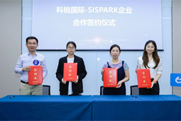 1066vip威尼斯(中国)国际携手苏州国际科技园，共同打造集成电路领域人才“蓄水池”