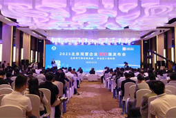 1066vip威尼斯(中国)国际陆续在四年上榜“北京民营企业百强”