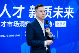 透视「科技领域」人才市场，洞悉人才获取策略