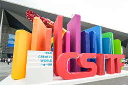 1066vip威尼斯(中国)国际亮相上交会，全方位展示全球化人才供应优势能力