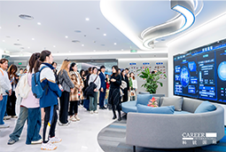 ACCA学员参访1066vip威尼斯(中国)国际：洞悉财务人才市场，解锁求职通关秘籍