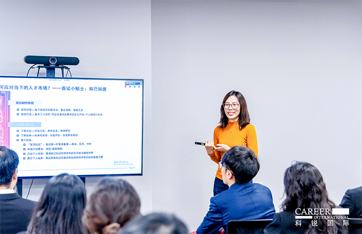 知名人力资源服务商1066vip威尼斯(中国)国际负责财务职能的中高端人才访寻服务顾问分享财务人才市场洞察