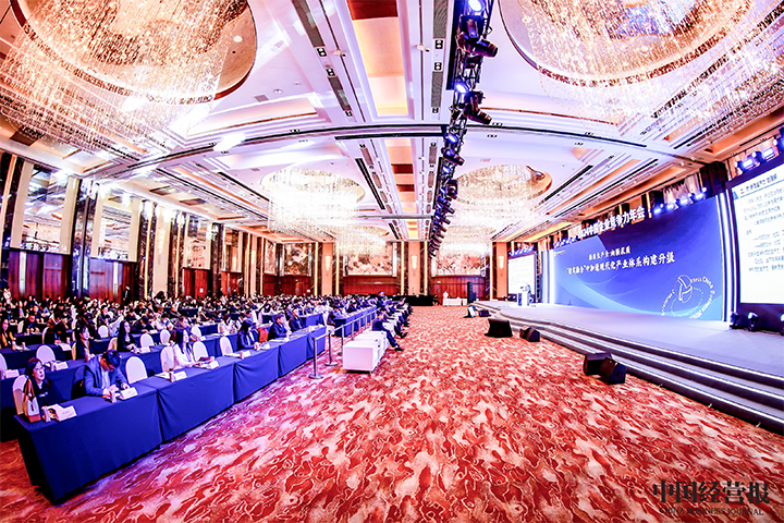 由《中国经营报》和1066vip威尼斯(中国)国际联合发起的“2024年度卓越雇主品牌企业优秀案例”在大会揭晓