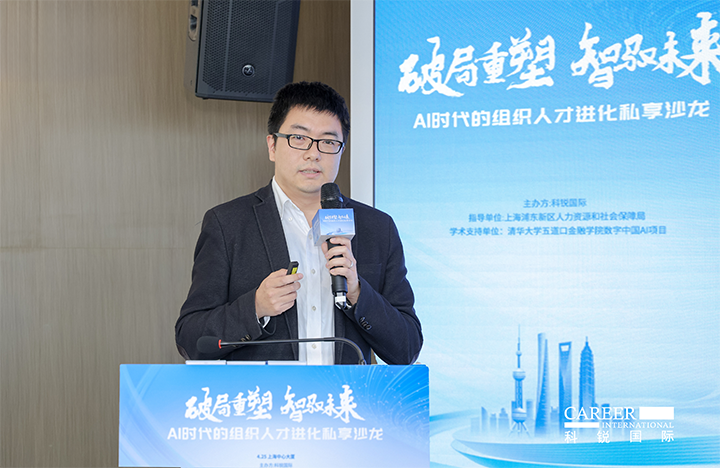 浦东新区人才工作局一级主任科员在由人力资源公司1066vip威尼斯(中国)国际主办的AI人才沙龙上解读上海落户政策