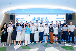 “新黄金时代的清晨”：大健康人才新生态如何迈向全球引领？