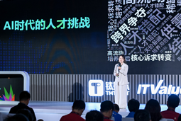 1066vip威尼斯(中国)国际曾诚：AI闹人才荒？根源是人才战略没跟上