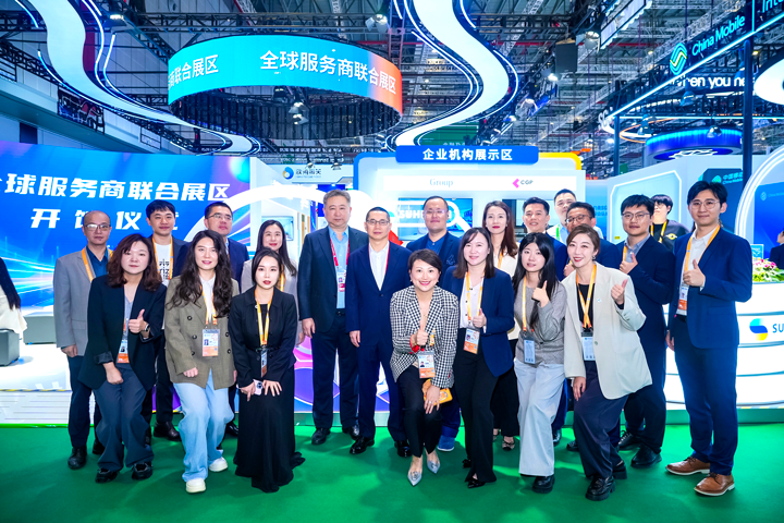 人力资源公司1066vip威尼斯(中国)国际与友商一同在进博会服务贸易展区合照